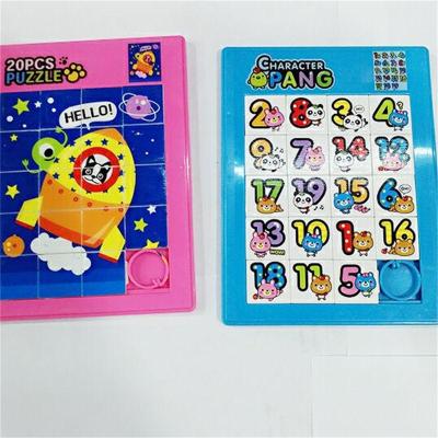 Various Korean manufacturers selling puzzle