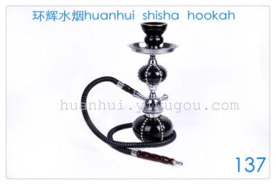 Copper, zinc alloy, Hookah, Hookah