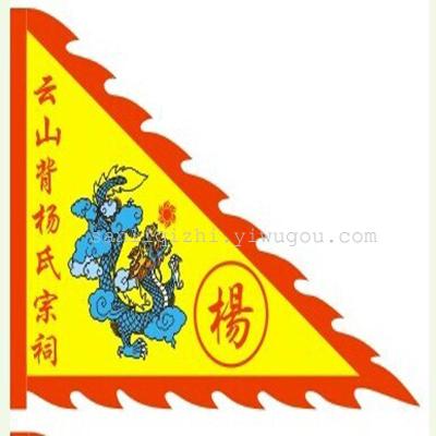 Antique Buddhist flag flag flag Guide
