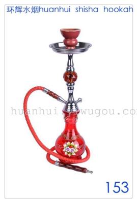 Copper, zinc alloy, Hookah, Hookah