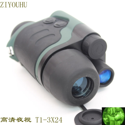 ZIYOUH digital night vision telescope infrared night vision night vision