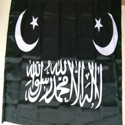 Saudi flag polyester cloth Saudi flag color ding cloth outside the flag flag flag colorful flag fan samples