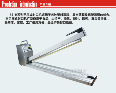 600 Type Hand-Pressing Sealing Machine Lengthened Plastic-Envelop Machine Cut Shrink Film
