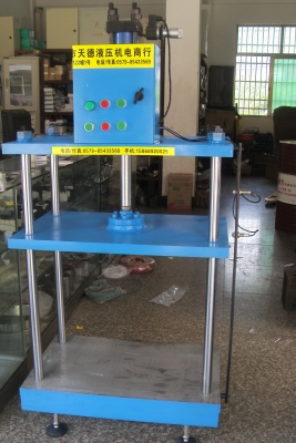 Small hydraulic press 2 Embossing machine