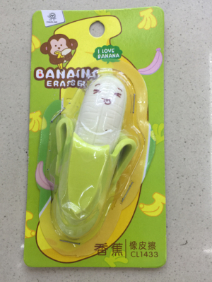 Cartoon green banana rubber eraser south Korean hot sale stereo eraser small gift for children.