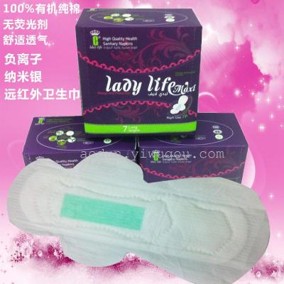 Manufacturers export high-end sanitary napkin anion sanitary napkin boxes aunt napkins