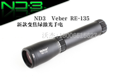 ND3 Veber RE-135 new zoom green laser flashlight