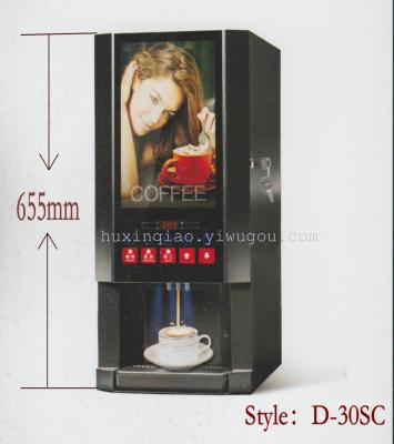 Automatic coffee machines beverage machines, vending machine D-30SC