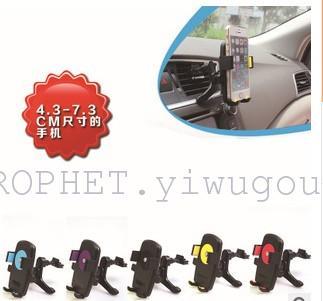Car outlet phone 360-degree rotating cell phone support 48-73mm R139-013