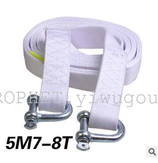 5M8T car trailer rope upset towing rope Trailer with bare