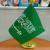 The Saudi flag is the flag of every country inand the table flag-bearer of every country in the world is waving the flag
