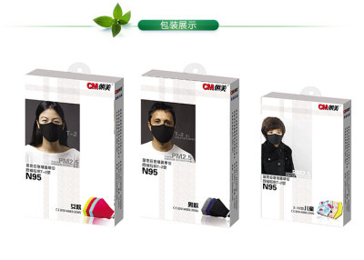 DPRK and anti-haze N95 dust mask PM2.5 breathable women boys and girls summer