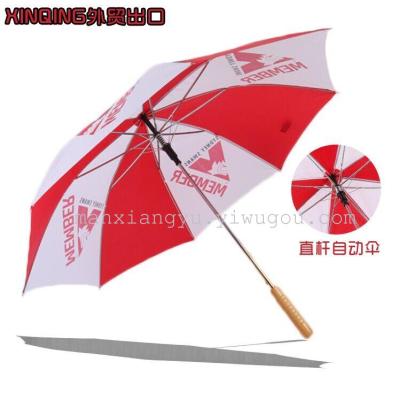 Umbrella Umbrella golf Umbrella advertising Umbrella