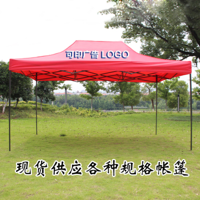 3* 4.5m folding tent outdoor advertising awning awning shade booth awning wholesale customization