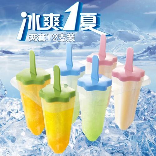 Ice Cream Non-Toxic DIY Popsicle Mold Creative Cold Drink Sorbets and Popsicles Popsicle/Sorbet Mold Popsicle Box