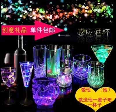 Water induction cold cups of colorful light glowing glass Valentines gift birthday gift