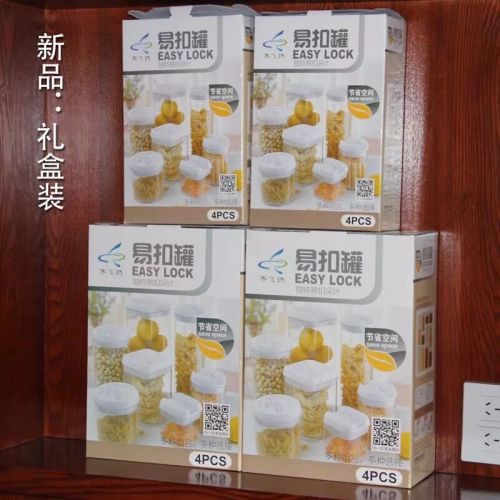 Transparent Plastic Milk Powder Can Food Sealed Cans Easy-to-Buckle Cans