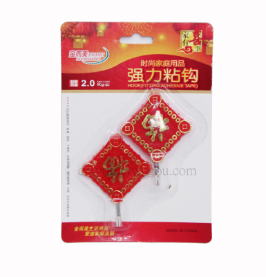 Double Happiness wedding essential word word blessing festive strong stick hook hook 2pcs CY-9229