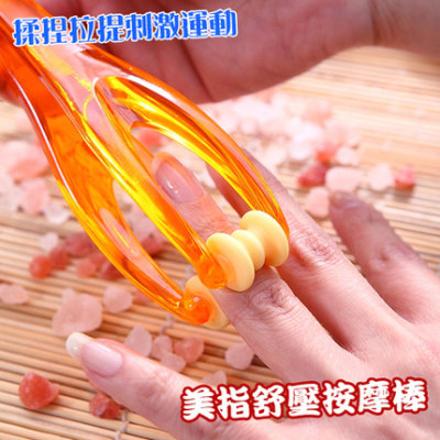 Finger Massager 5199 Finger Wheel Ball Massager Beauty Finger Xianzhi Artifact