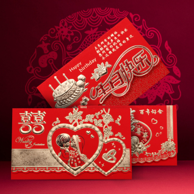  wedding invitations wedding supplies wholesale Chinese invitations birthday invitations 