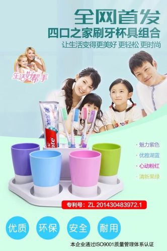 Creative Toothbrush Holder Tooth Glass Suit Korean Family of Four Toothpaste Box Wash Tooth Cup Tooth Mug with Cup 