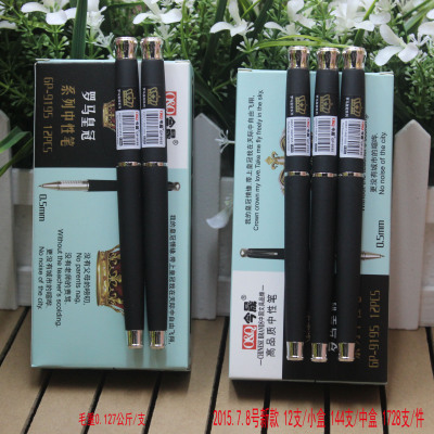 Factory direct today Sheng 9195 Roman Crown wholesale gel ink pen