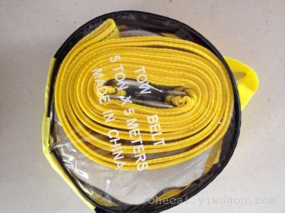 5 tons overweight tow rope car tow rope 5 m double padded pulling rope factory outlet