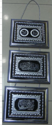 Muslim furniture decorative frame Pendant