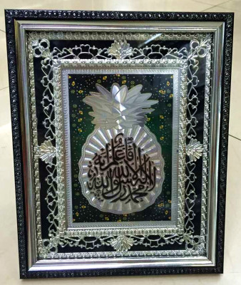 Muslim Home Furnishing decorative picture frame FP04YS Office