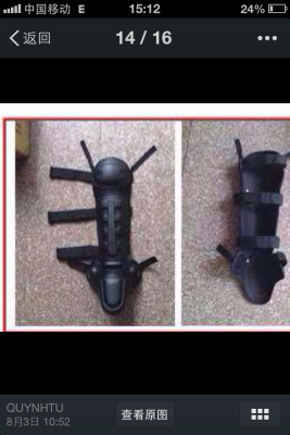 Outdoor leg and Pyle protector