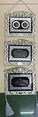 Muslim crafts and Muslim furniture decorative pendant GB789-3YS