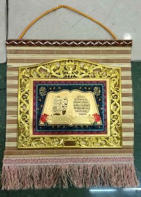 Muslim Koran bamboo Pendant GB2116A52