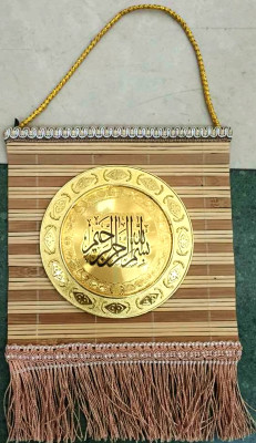 A bamboo crafts Muslim Koran Pendant G1539