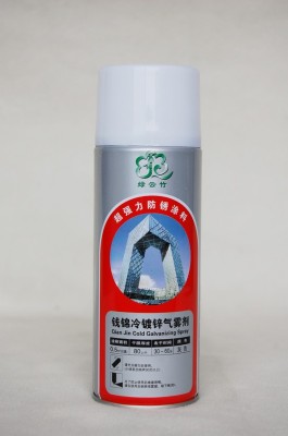 Qian Jin cold galvanized aerosol cold spray zinc corrosion coating 96% zinc