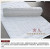 Hotel cotton bath mat bathroom with antislip bedroom bedside Mat White 400g