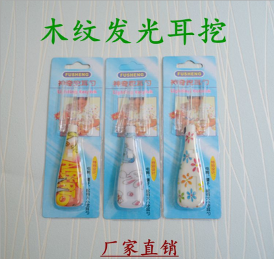 166 non-slip handle ear scoop pattern light belt lamp ear scoop printed children's ear scoop