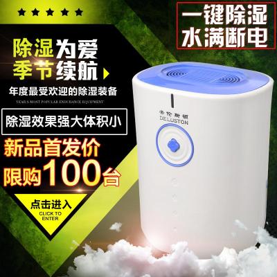 Mini silent household saving dehumidifier in the basement dehumidifier dehumidifier moisture absorber drying machine