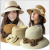 2015 Korean Ladies beach sunscreen grass bow basin cap folding sunshade hat
