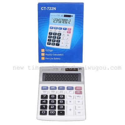 Factory direct  CT-722N 12-bit calculator check&correct