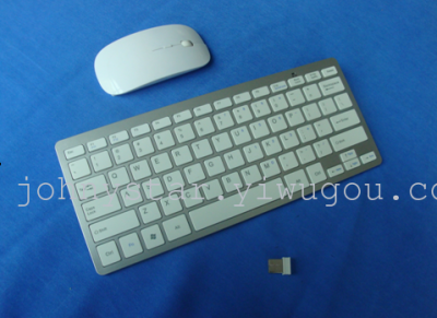 2.4G JS-247 keyboard and mouse Suite