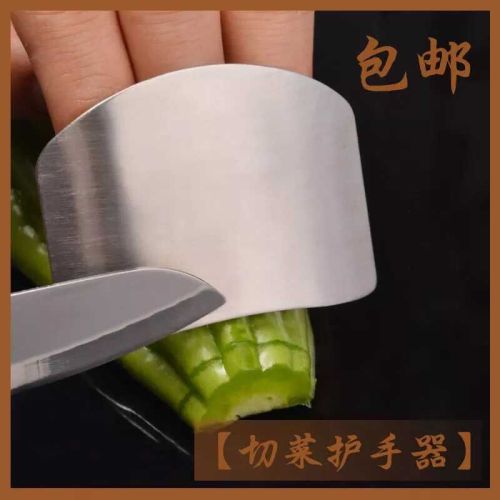 Hand-Guard for Cutting Vegetables Stainless Steel Japanese Style Finger Protector Protective Finger Cut-Proof Creative Kitchen Tools