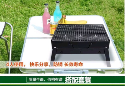 Folding portable outdoor barbecue grill thickened household carbon black charcoal oven furnace furnace