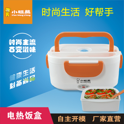 Small Wang Xiong electric boxes heating lunch box mini rice cooker plug-in cooking lunchbox steamer