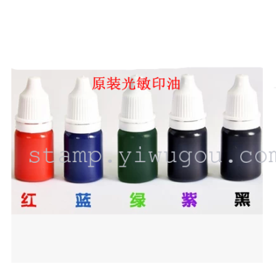 Senior photosensitive ink wholesale Stamp ink