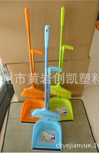 8050 Broom Dustpan Set Household Broom Plastic Cleaning Combination Wholesale Dustpan Broom