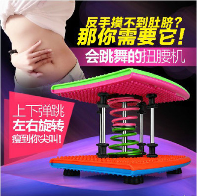 The latest enhanced version of The 5 - base double - spring weight loss body twisting waist machine dance machine twist music twisting waist plate