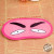 cartoon eye mask sleep mask  expression pattern eyeshade goggles fabric  blinkers