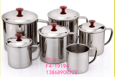 Stainless Steel Cup with Lid without Lid