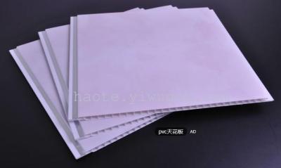 Factory direct sales of various specifications PVC ceiling and accessories
