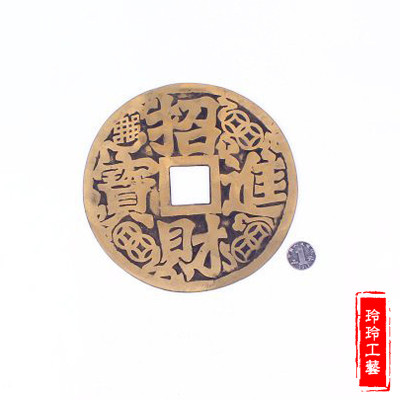 This large bronze custom coins coins felicitous wish of making money